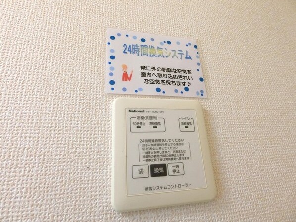 カナディアンコート南吉成 Aの物件内観写真